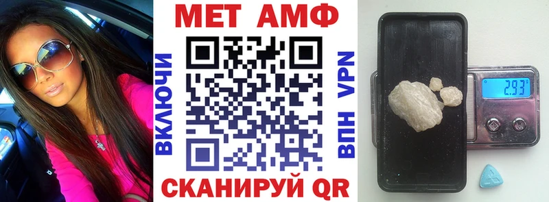 как найти закладки  Гусев  Amphetamine Premium 