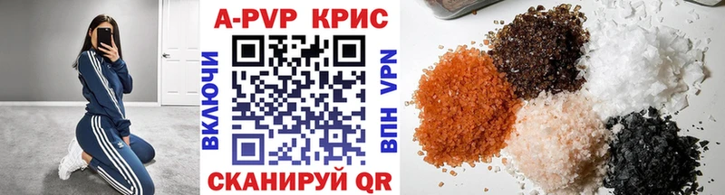 Alpha-PVP крисы CK  Гусев 