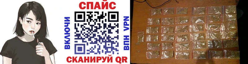 Бутират BDO  хочу наркоту  Гусев 