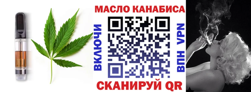 Canna-Cookies марихуана Гусев