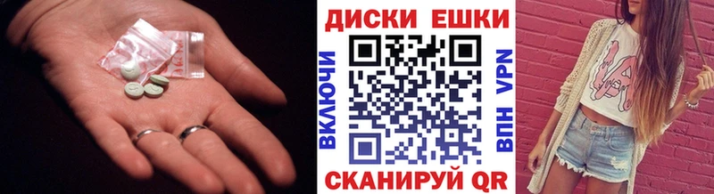 МЕГА сайт  Гусев  Ecstasy louis Vuitton  сколько стоит 