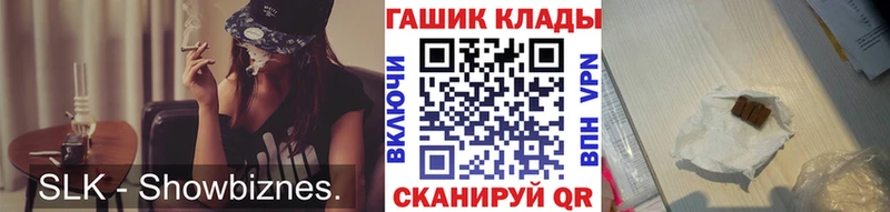 ГАШ VHQ Гусев