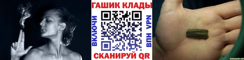ГАШ хэш  Гусев 