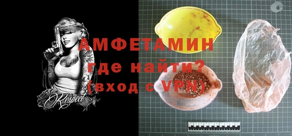 MDMA Беломорск