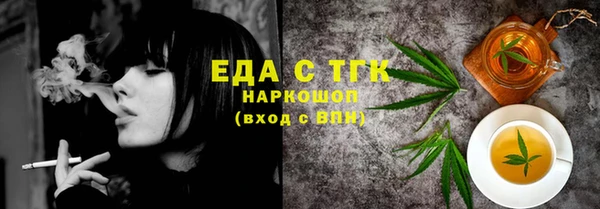 марки lsd Белоозёрский