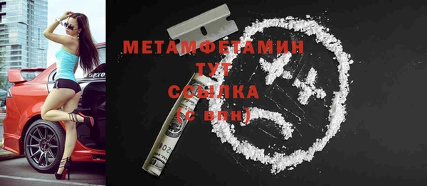 марки lsd Белоозёрский