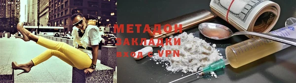 марки lsd Белоозёрский