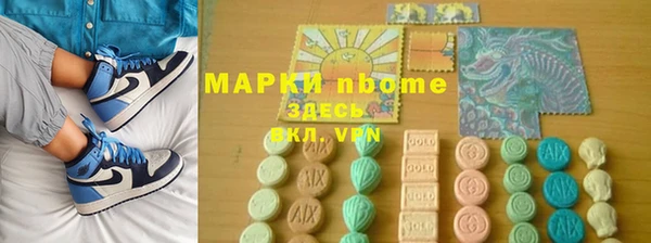 метадон Белокуриха