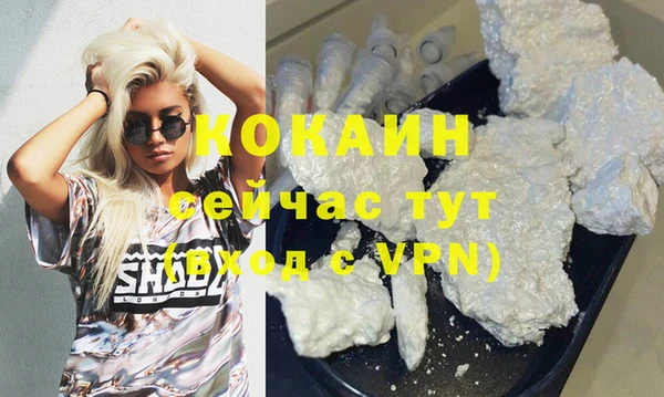 метадон Белокуриха