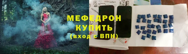 марки lsd Белоозёрский