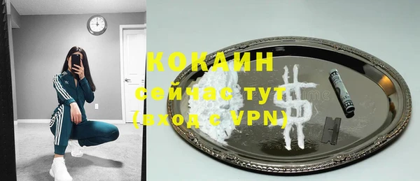 MDMA Беломорск
