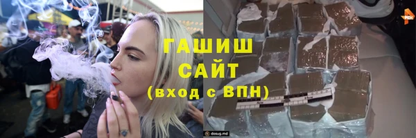 метадон Белокуриха
