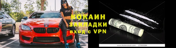 марки lsd Белоозёрский
