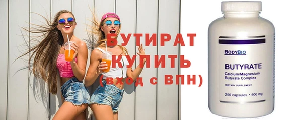 ALPHA PVP Богородицк