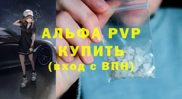 марки lsd Белоозёрский
