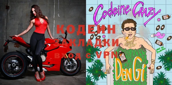 метадон Белокуриха