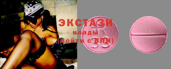 MDMA Беломорск
