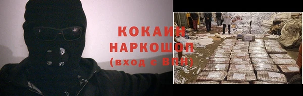 марки lsd Белоозёрский