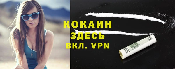 MDMA Беломорск