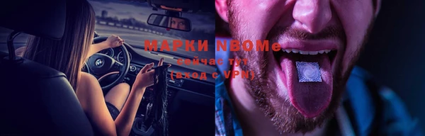 MDMA Беломорск