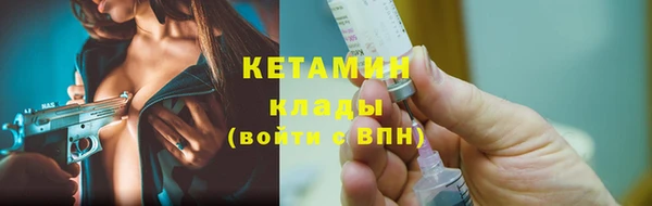 метадон Белокуриха