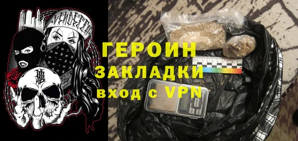 метадон Белокуриха
