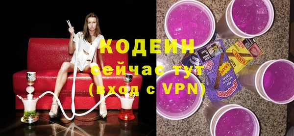 марки lsd Белоозёрский