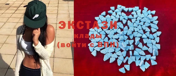 MDMA Беломорск