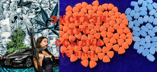 MDMA Беломорск