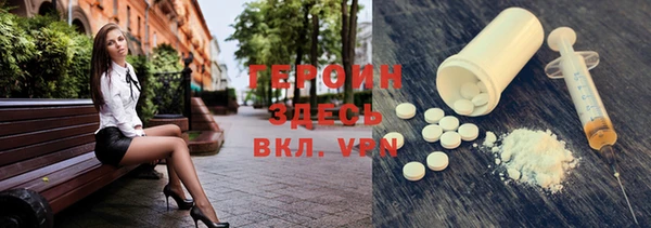 марки lsd Белоозёрский