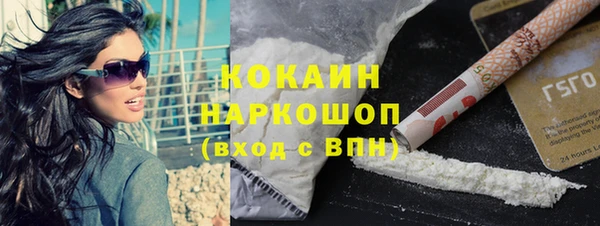 метадон Белокуриха
