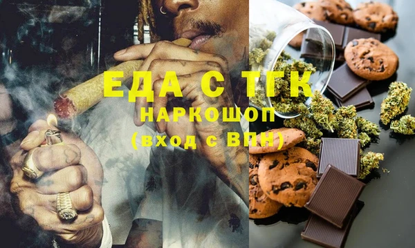 прущие грибы Богородск