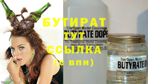 марки lsd Белоозёрский