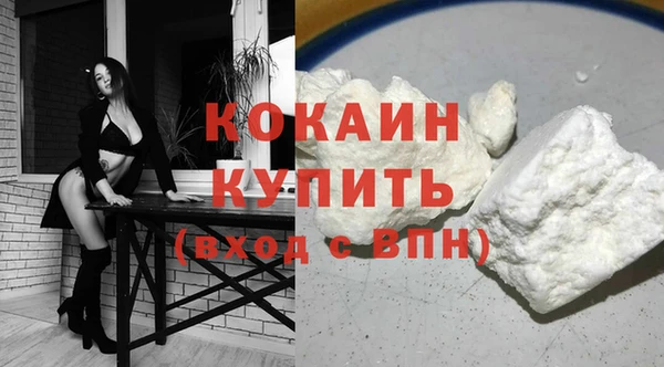 MDMA Беломорск