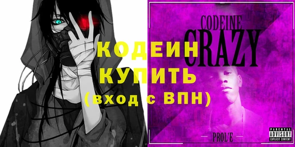 MDMA Беломорск
