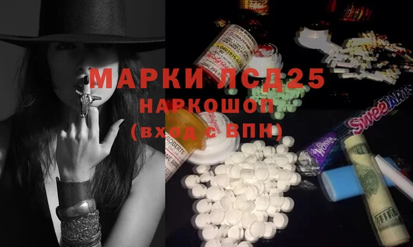 марки lsd Белоозёрский