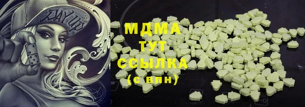 метадон Белокуриха