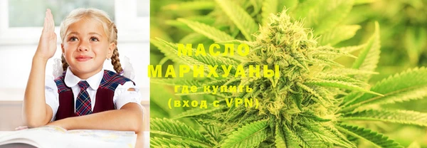 метадон Белокуриха