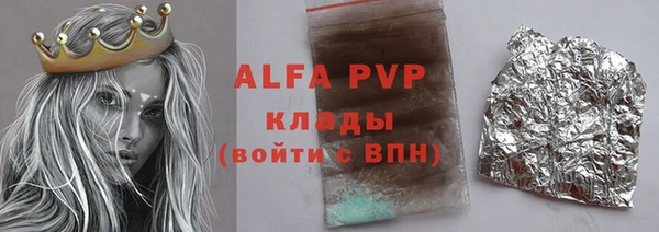 метадон Белокуриха