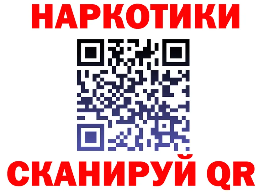 A PVP СК зеркало это гидра Гусев