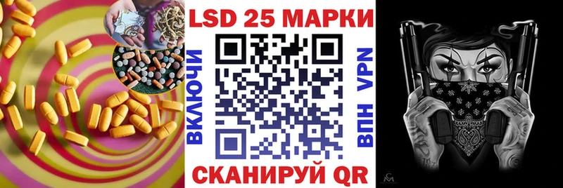 купить наркотик  Гусев  ЛСД экстази кислота 