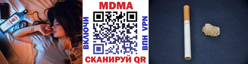 магазин продажи наркотиков Гусев hydra ссылка MDMA VHQ
