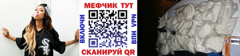 площадка какой сайт  Гусев  МЕФ мука 