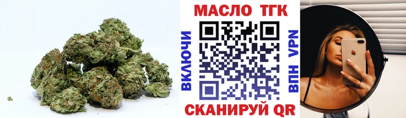 ТГК концентрат  Гусев 